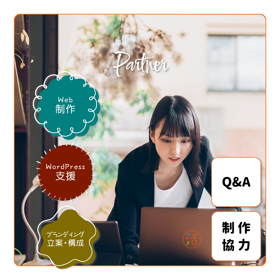 制作協力 制作協力