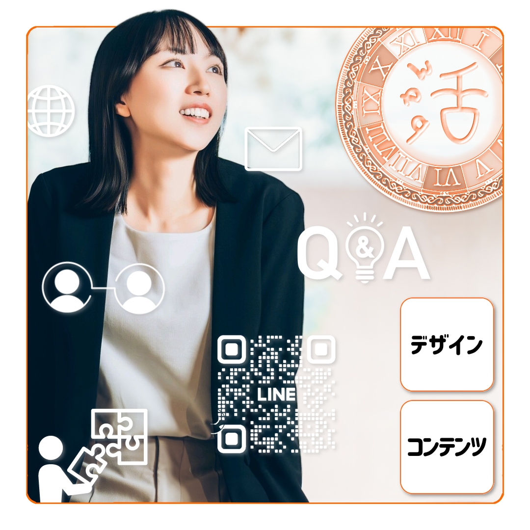 デザイン・コンテンツ デザイン・コンテンツ