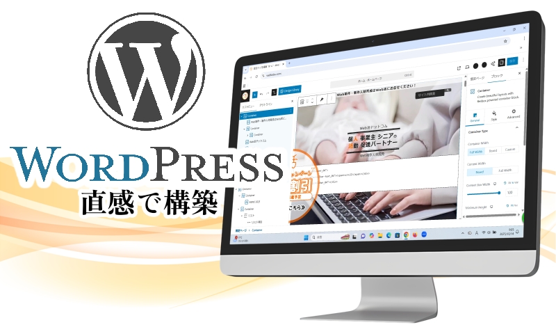 制作人材の育成